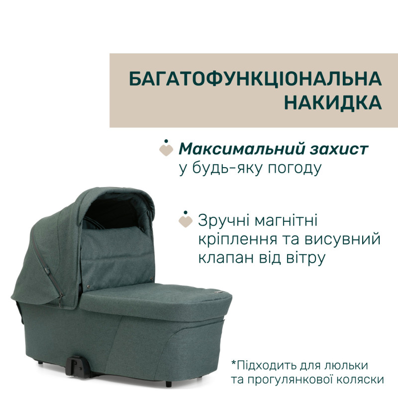 Універсальна коляска 2 в 1 Chicco Bellagio 2 Green