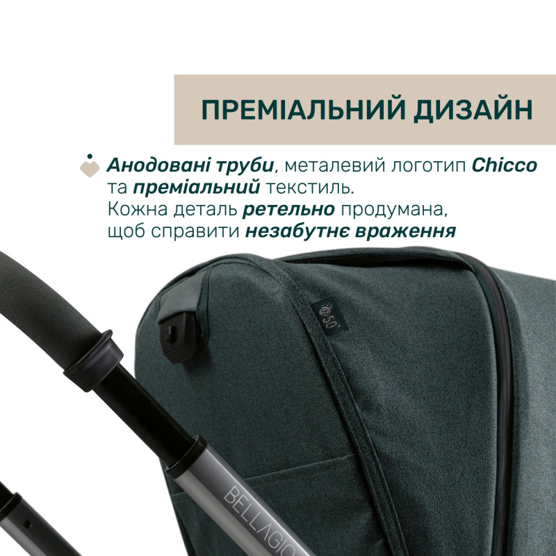 Універсальна коляска 2 в 1 Chicco Bellagio 2 Green