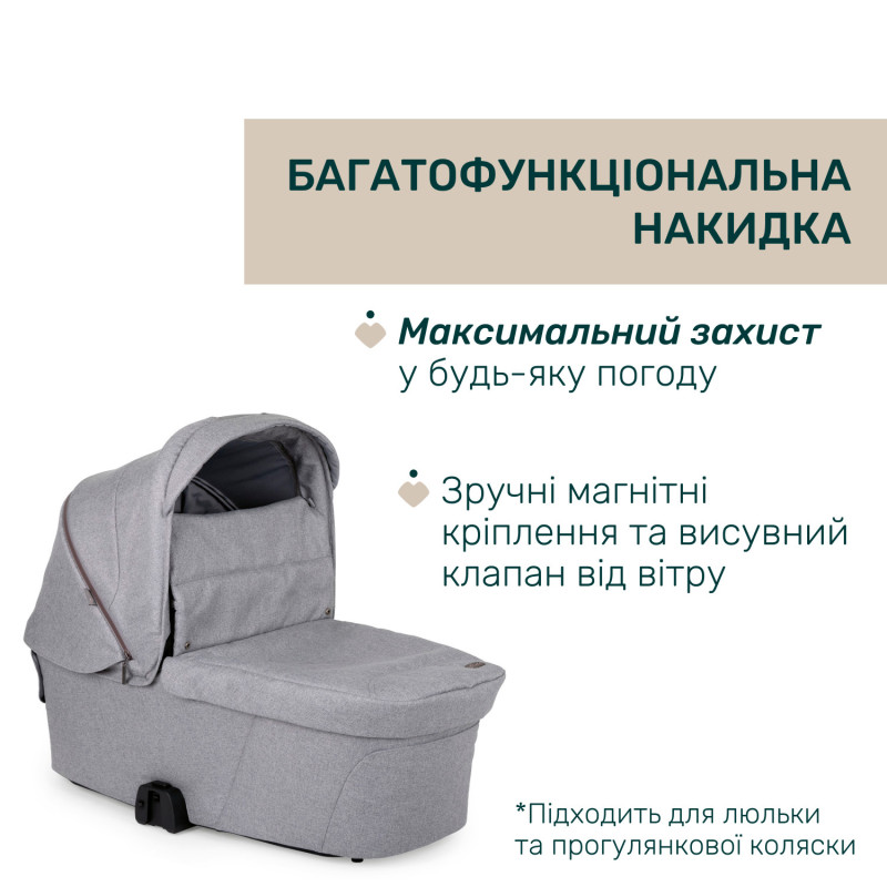 Універсальна коляска 2 в 1 Chicco Bellagio 2 Grey