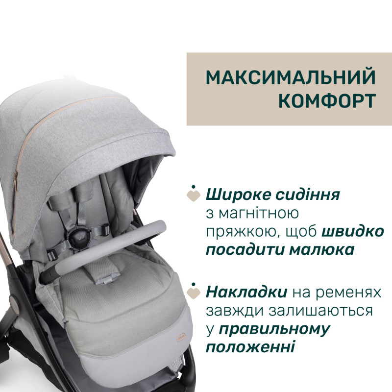 Універсальна коляска 2 в 1 Chicco Bellagio 2 Grey