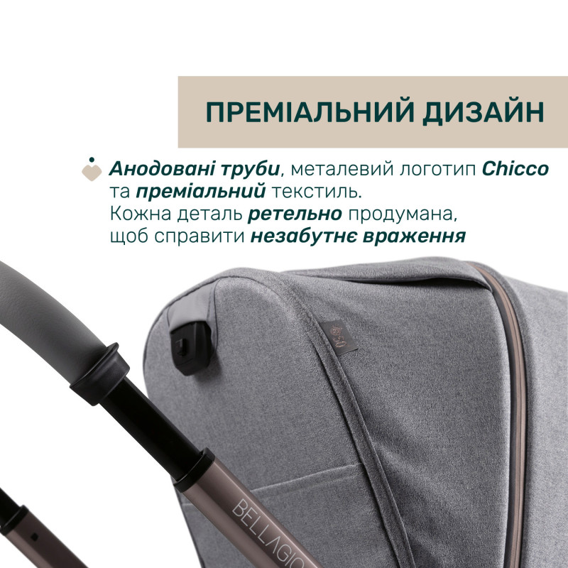 Універсальна коляска 2 в 1 Chicco Bellagio 2 Grey