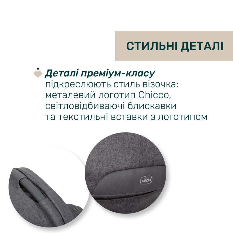 Універсальна коляска 2 в 1 Chicco Bellagio 2 Black