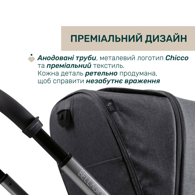 Універсальна коляска 2 в 1 Chicco Bellagio 2 Black