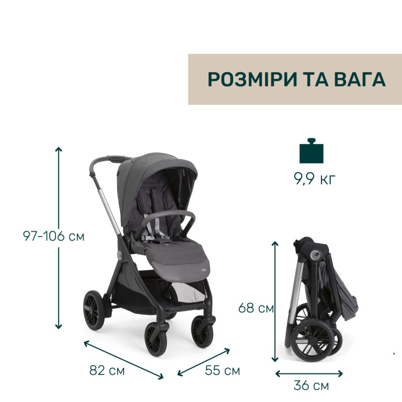 Універсальна коляска 2 в 1 Chicco Bellagio 2 Black