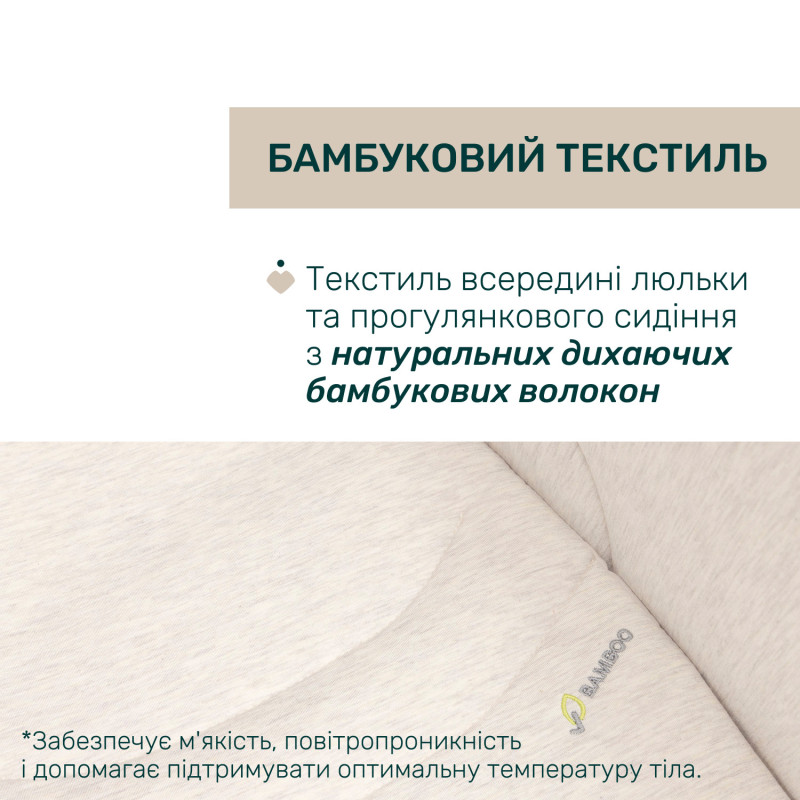 Універсальна коляска 2 в 1 Chicco Bellagio 2 Taupe