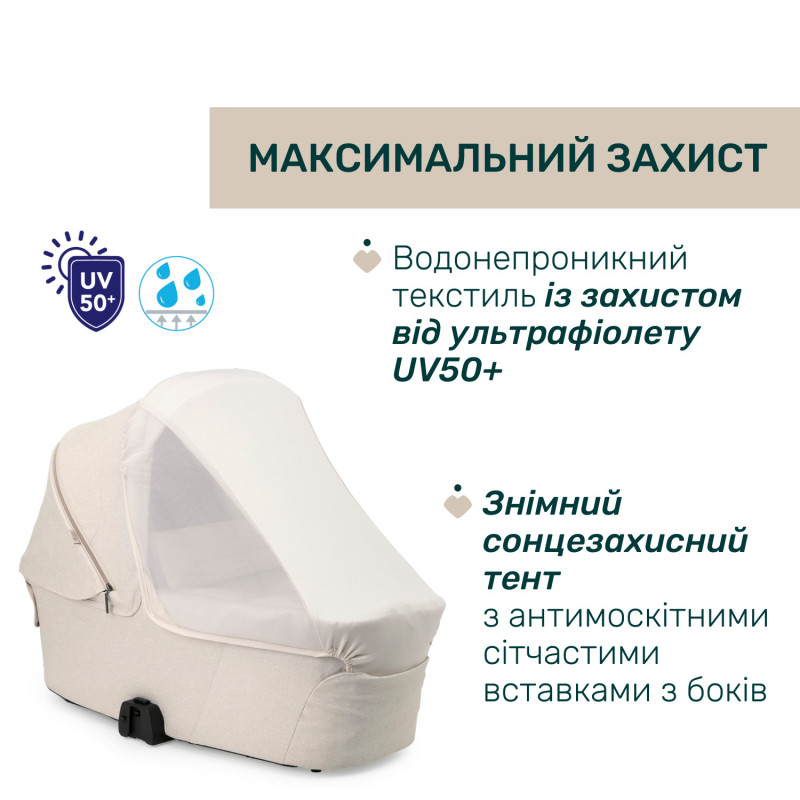 Універсальна коляска 2 в 1 Chicco Bellagio 2 Taupe