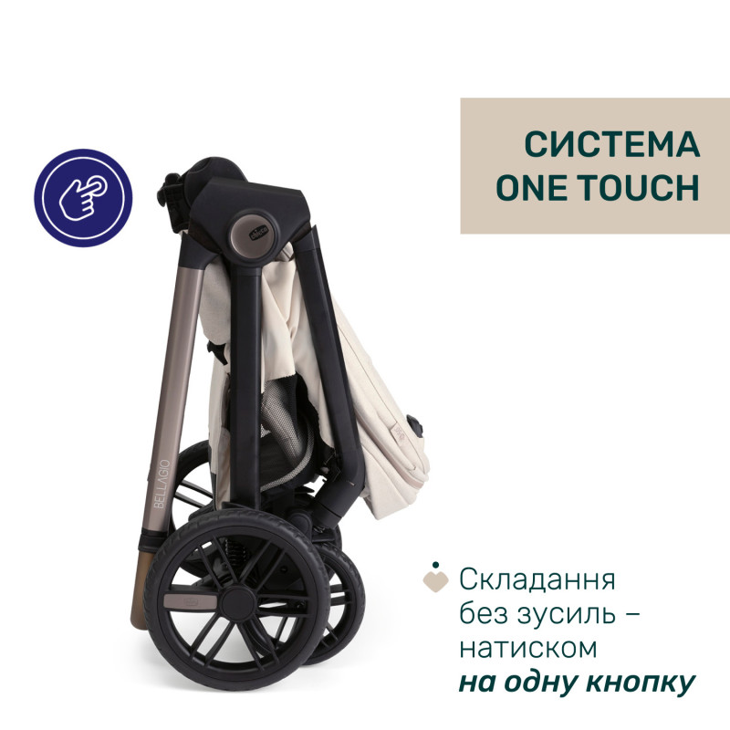 Універсальна коляска 2 в 1 Chicco Bellagio 2 Taupe