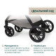 Універсальна коляска 2 в 1 Chicco Bellagio 2 Taupe