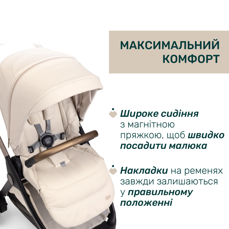 Універсальна коляска 2 в 1 Chicco Bellagio 2 Taupe