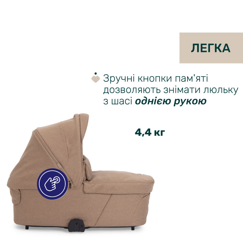 Універсальна коляска 2 в 1 Chicco Bellagio 2 Brown