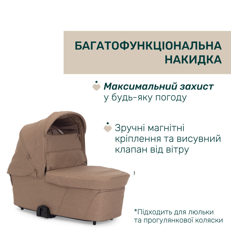 Універсальна коляска 2 в 1 Chicco Bellagio 2 Brown