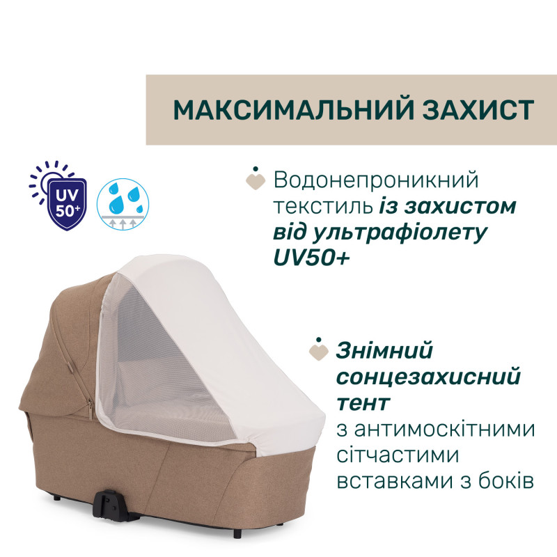 Універсальна коляска 2 в 1 Chicco Bellagio 2 Brown