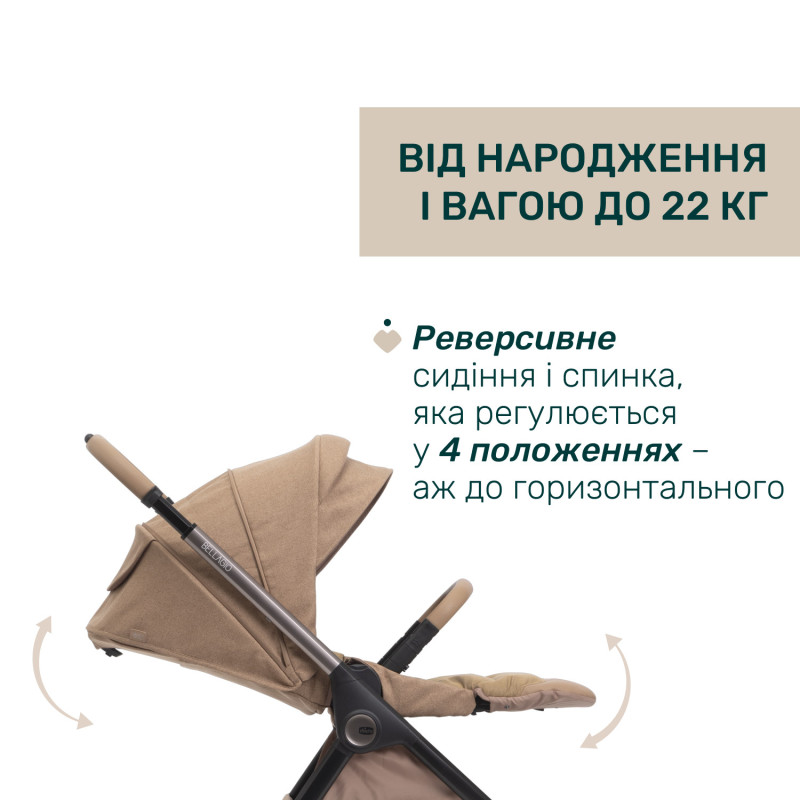 Універсальна коляска 2 в 1 Chicco Bellagio 2 Brown