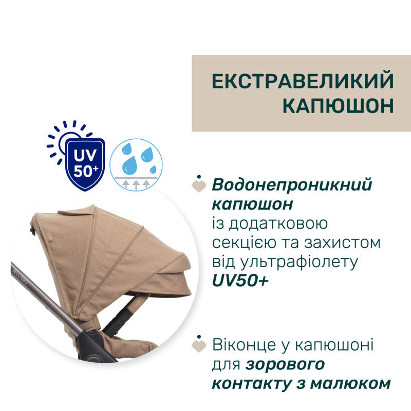 Універсальна коляска 2 в 1 Chicco Bellagio 2 Brown