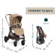Універсальна коляска 2 в 1 Chicco Bellagio 2 Brown