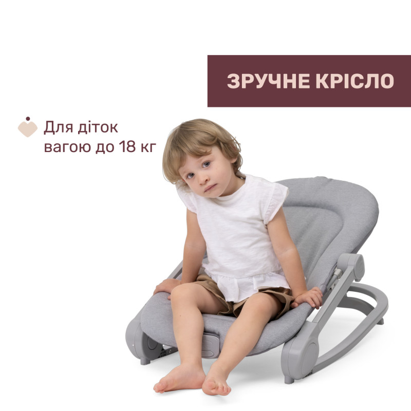 Крісло-гойдалка Chicco Mia Grey