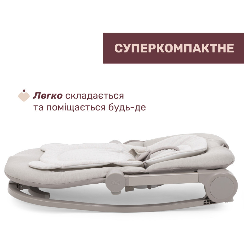 Крісло-гойдалка Chicco Mia Taupe