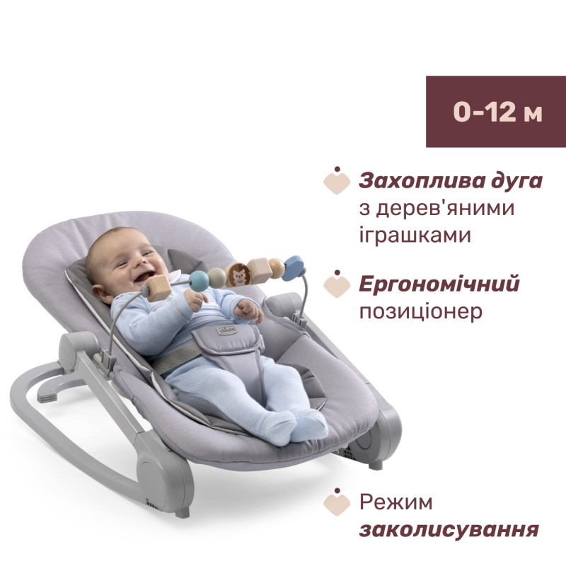 Крісло-гойдалка Chicco Magia Grey