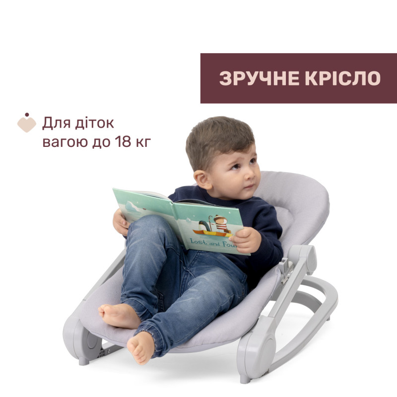 Крісло-гойдалка Chicco Magia Grey