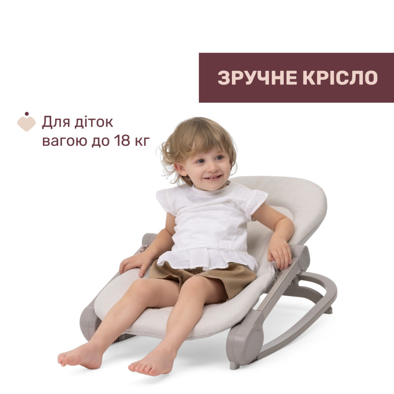 Крісло-гойдалка Chicco Magia Taupe