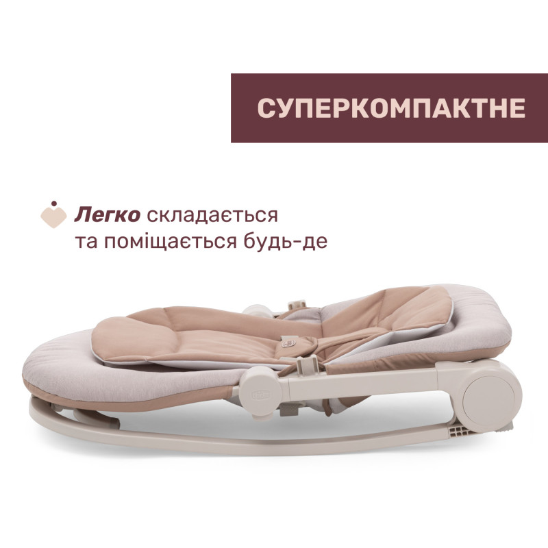 Крісло-гойдалка Chicco Magia Orange