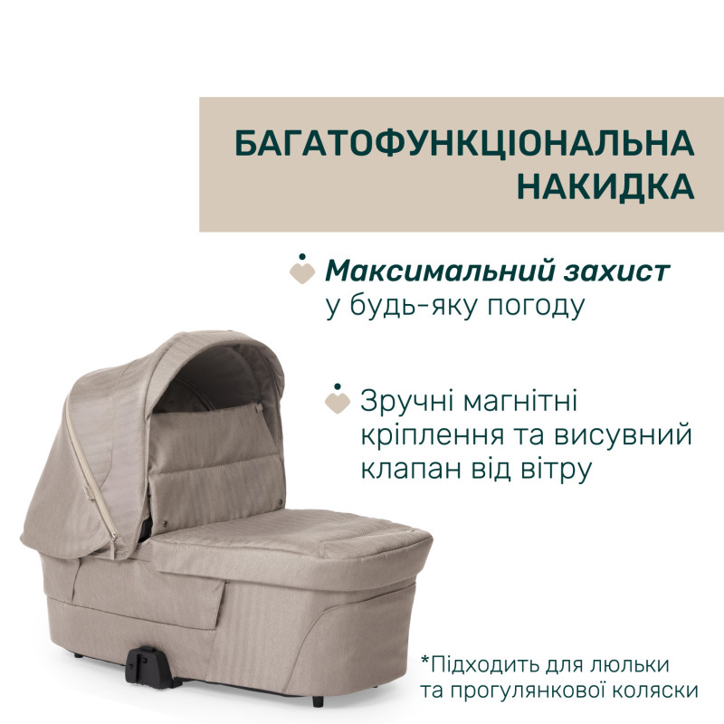 Універсальна коляска 2 в 1 Chicco Bellagio Primo Como Lake
