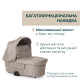 Універсальна коляска 2 в 1 Chicco Bellagio Primo Como Lake