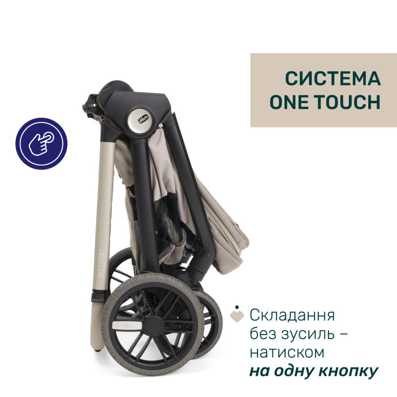 Універсальна коляска 2 в 1 Chicco Bellagio Primo Como Lake
