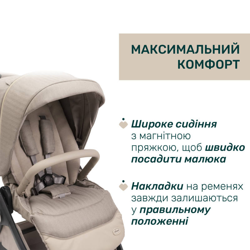 Універсальна коляска 2 в 1 Chicco Bellagio Primo Como Lake