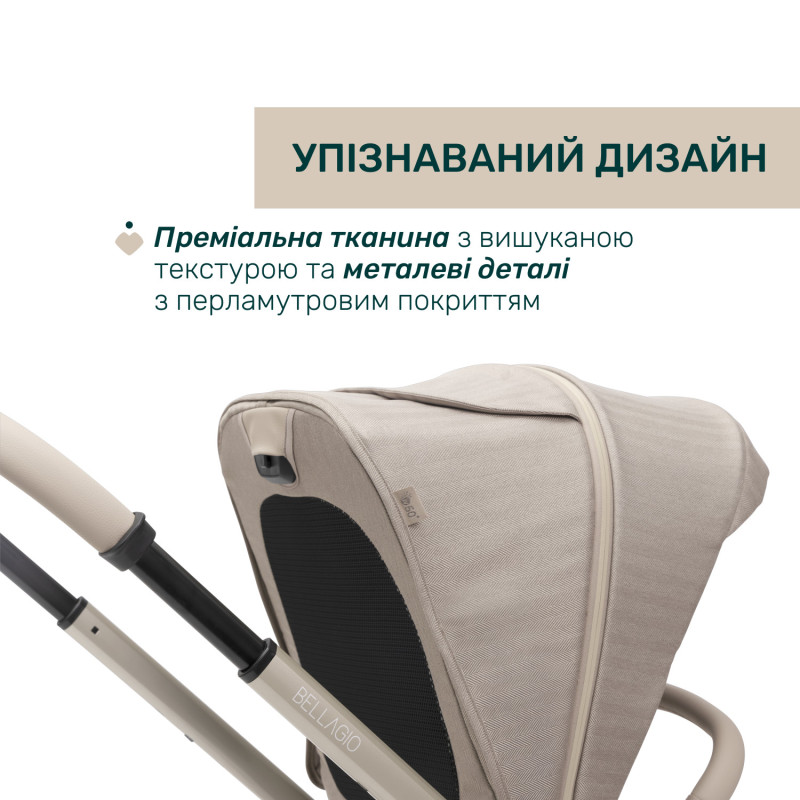 Універсальна коляска 2 в 1 Chicco Bellagio Primo Como Lake