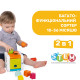Іграшка-сортер 2 в 1 Chicco “Куб”