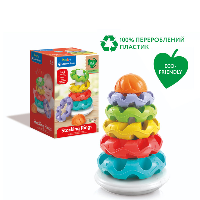 Іграшка-пірамідка Clementoni Stacking Rings