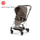 Чохол тканинний для прогулянкового блоку Cybex Mios Style Coconut Brown
