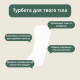 Одноразові гігієнічні жіночі прокладки торговельної марки Eco by Naty, 14 шт. в упаковці без крилець