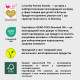 Одноразові гігієнічні жіночі прокладки торговельної марки Eco by Naty, 12 шт. в упаковці