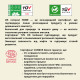 Pads night paper packs 10 pcs|Одноразові гігієнічні жіночі прокладки Night торговельної марки Eco by Naty, 10 шт.|Одноразові жіночі прокладки торговельної марки “ECO BY NATY” 10 шт.