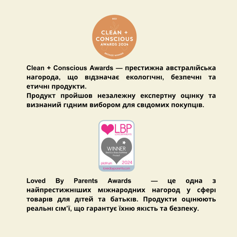 Післяпологові органічні прокладки Eco by Naty 10 шт
