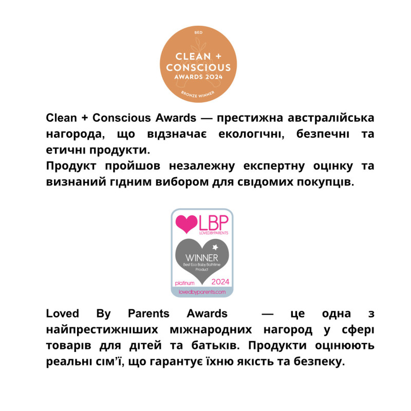 Одноразові щоденні гігієнічні жіночі прокладки торговельної марки Eco by Naty, 32 шт. в упаковці