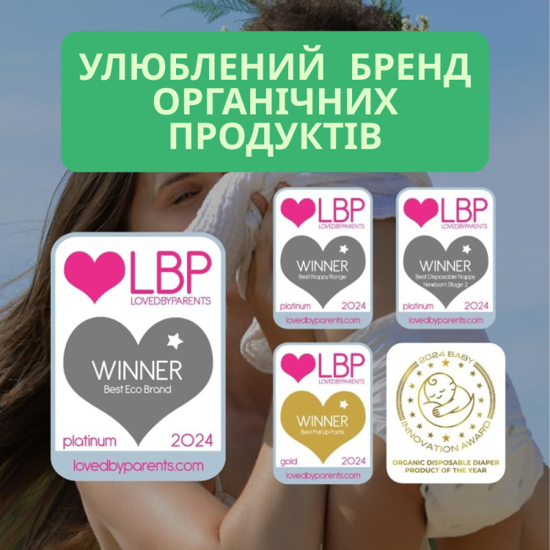 Одноразові щоденні гігієнічні жіночі прокладки торговельної марки Eco by Naty, 28 шт. в упаковці