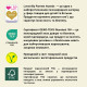 Одноразові щоденні гігієнічні жіночі прокладки торговельної марки Eco by Naty, 28 шт. в упаковці