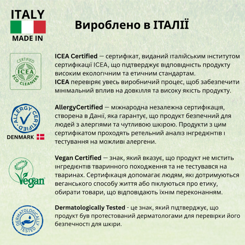 Гель Ecolunes для очищення туалету органічний торгової марки 500 мл.
