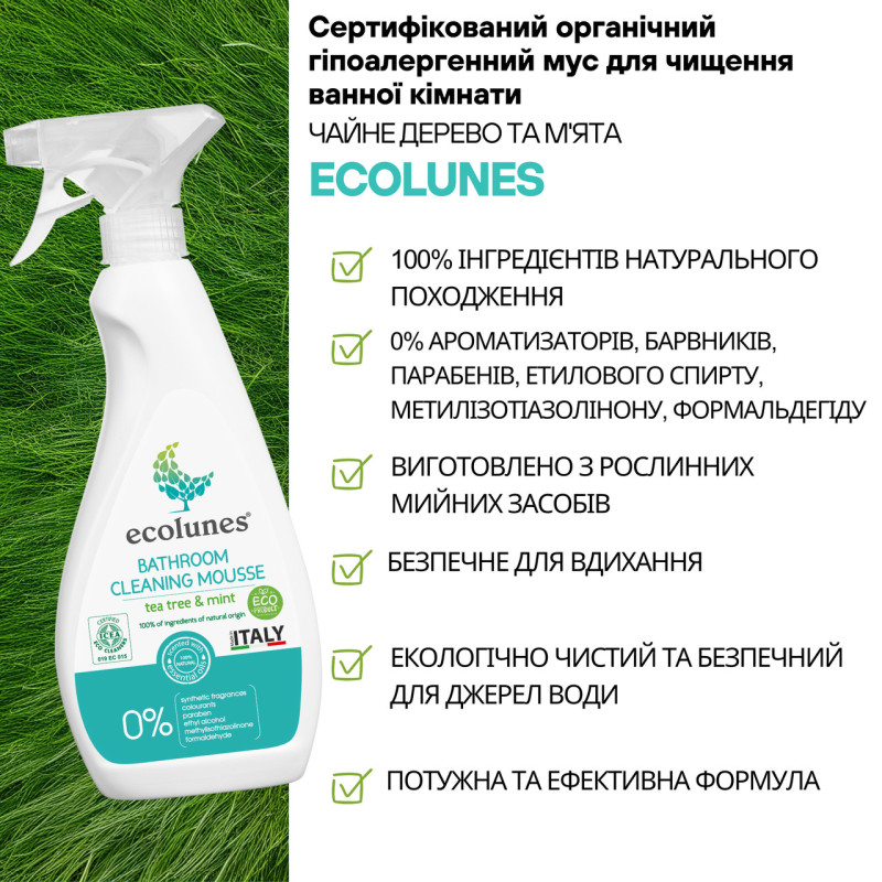 Засіб Ecolunes для очищення поверхонь в ванній кімнаті торгової марки із запахом чайного дерева та м'яти500 мл.