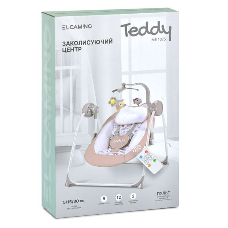 Гойдалка El Camino ME 1075 TEDDY Gray Mint Feathes