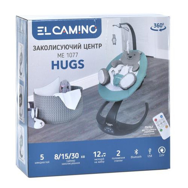Заколисуючий центр El Camino ME 1077 HUGS Beige