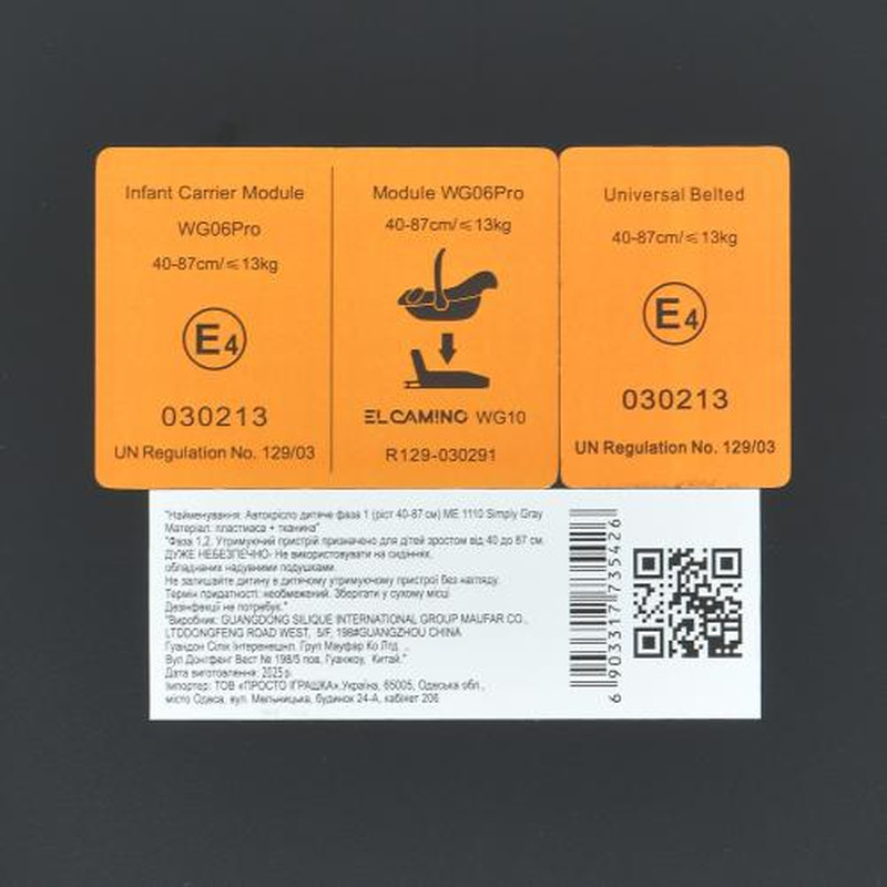 Автокрісло El Camino ME 1110 i-FIX Moon Black