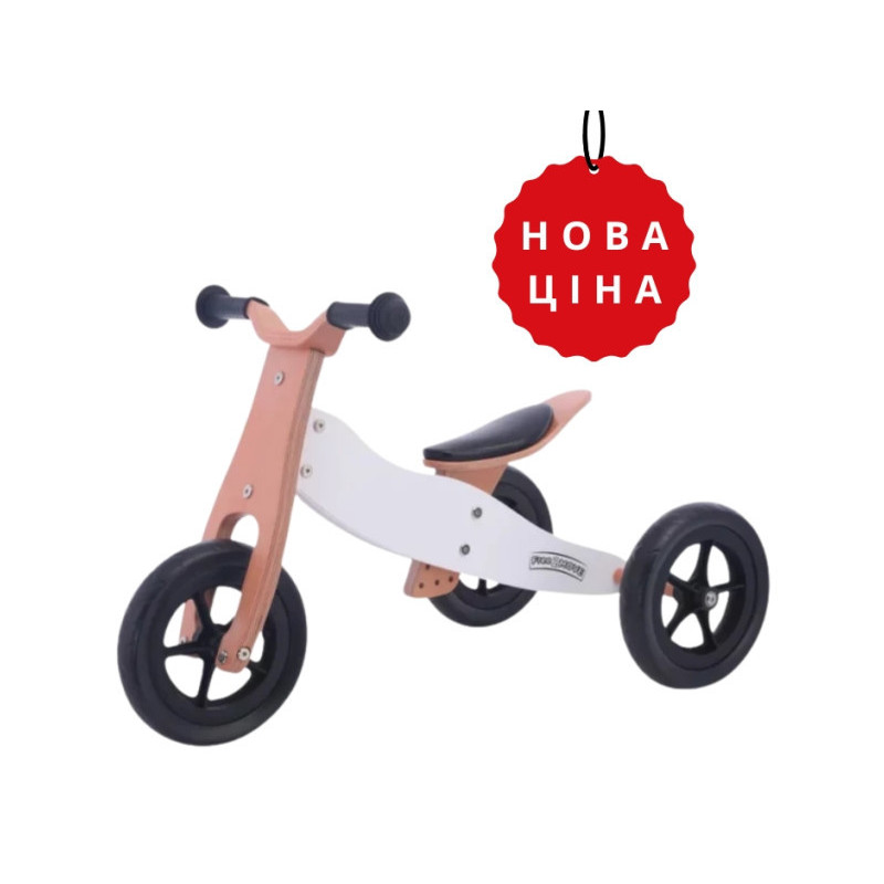 Біговел FreeON Free2Move 2в1 brown - white