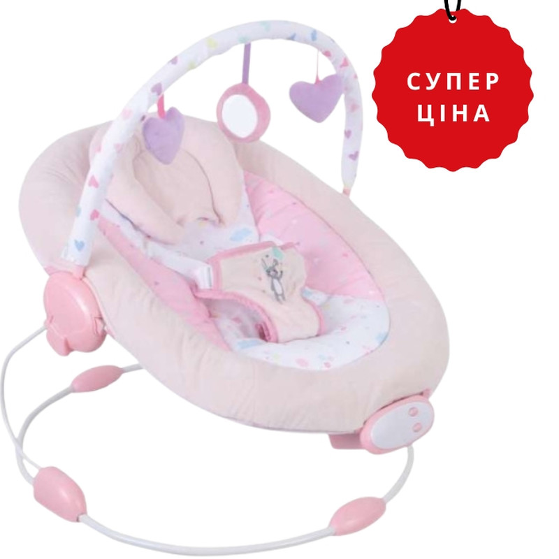 Гойдалка дитяча FreeON RestnPlay pink