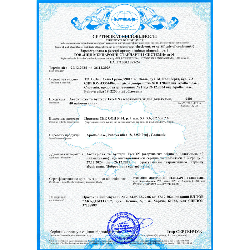 Автокрісло FreeON Opal i-size 40-150 black