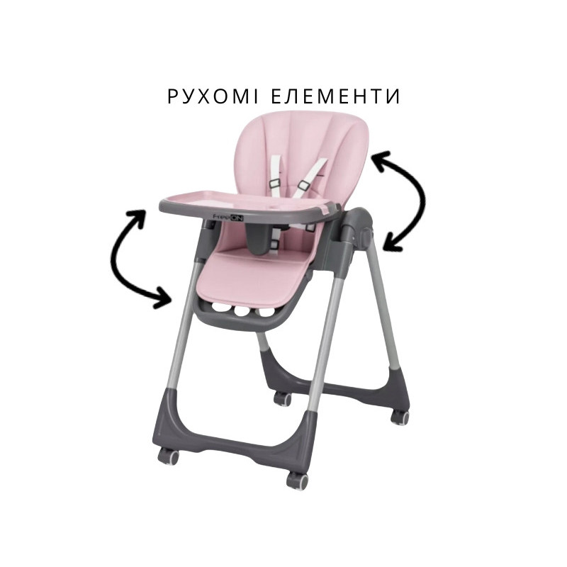 Стільчик для годування дитини FreeON Kai pink
