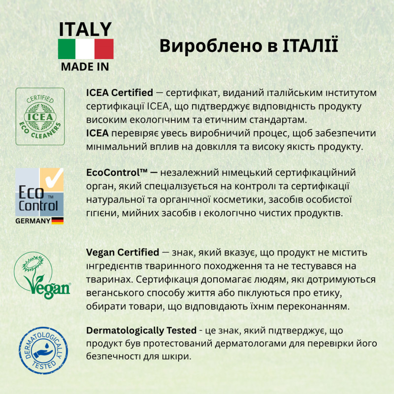 Мило Friendly Organic Дитяче 100гр.